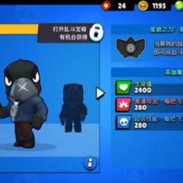 ��Ұ�Ҷ���ѻ��ô�� ��ѻ��ɫ���ܽ���