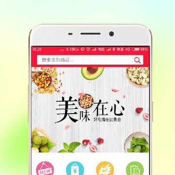 特三宝 特三宝