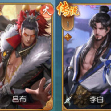 斗将百抽版 斗将百抽版