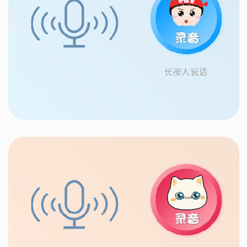 猫狗翻译免费版 猫狗翻译免费版