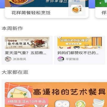 返点联盟 返点联盟