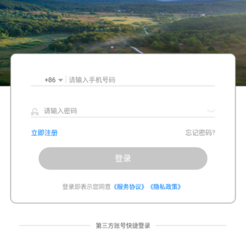 傻孩子店家端app 傻孩子店家端app