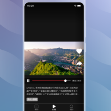 悠然雷山app 悠然雷山app