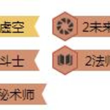 云顶之弈10.10虚空永动机怎么玩 虚空永动机玩法阵容详解