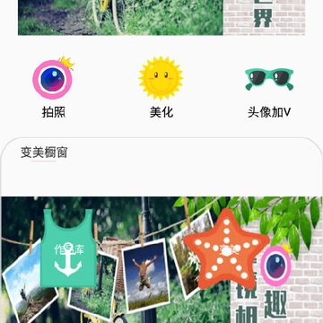 ħ�����app