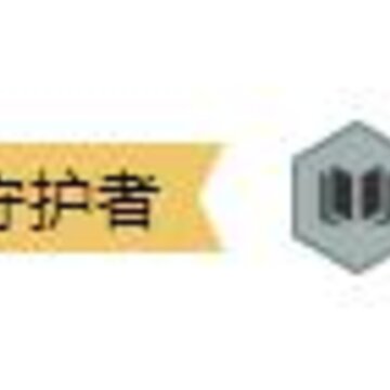 云顶之弈10.10星守女团怎么玩 星守女团玩法阵容详解