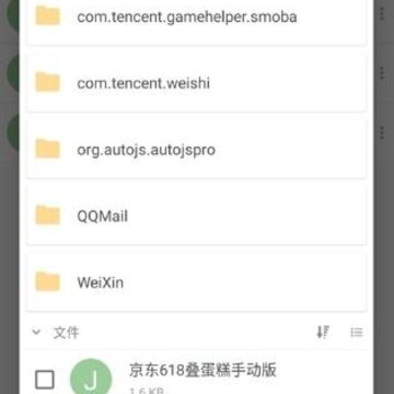 ����618�Զ������ű�