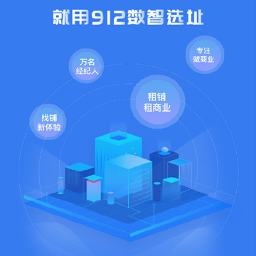 912商业网 912商业网