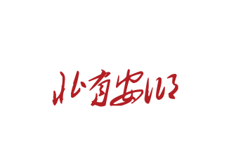 ���а���app