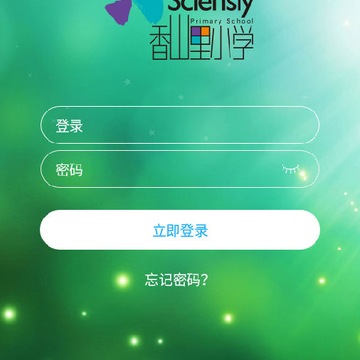 掌上香山里app 掌上香山里app
