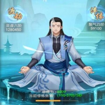神创九州 神创九州