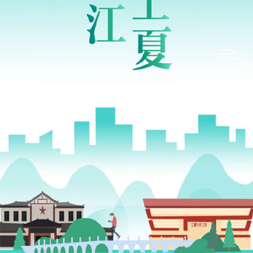 ���Ͻ���app