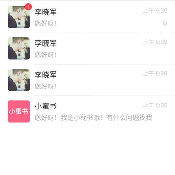 积慕成人聊天 积慕成人聊天