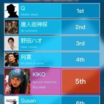 犯罪大师正版app 犯罪大师正版app