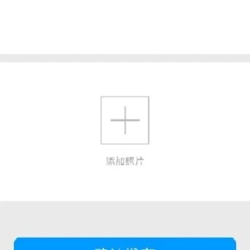 备件物流(司机版) 备件物流(司机版)