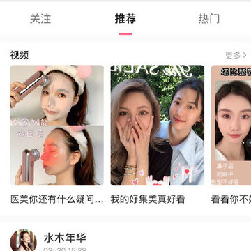 海星语音 海星语音