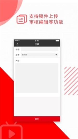 泸水采编