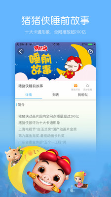 学礼仪星猫小课堂 学礼仪星猫小课堂