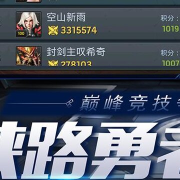 末日血战赚钱版 末日血战赚钱版