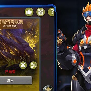 末日血战正版手游 末日血战正版手游