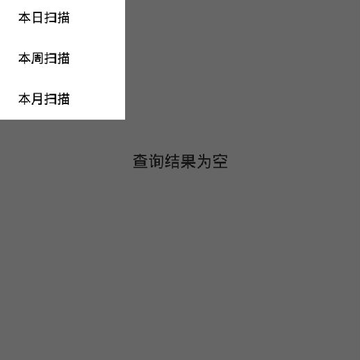 �̲ݹ���ƽ̨app����