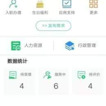 小树帮帮 小树帮帮