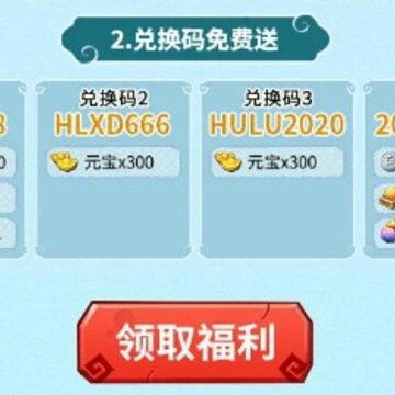 葫芦兄弟七子降魔 葫芦兄弟七子降魔
