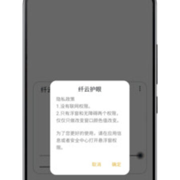 ���ƻ���app