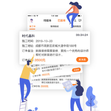 �μҹ��˶�app