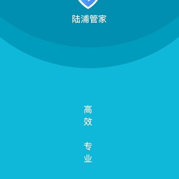 陆浦管家 陆浦管家