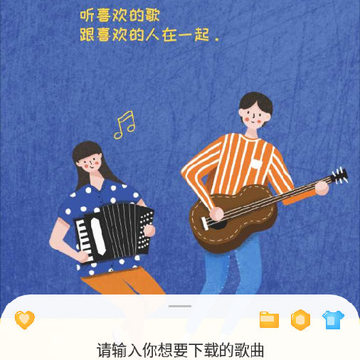 听下app 听下app