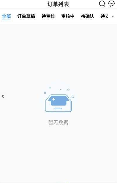 铁公铁 铁公铁