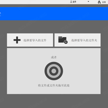 autodesk recap pro 2019破解补丁 autodesk recap pro 2019破解补丁