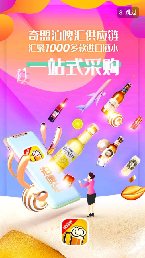 ��ơ�㹩Ӧ��