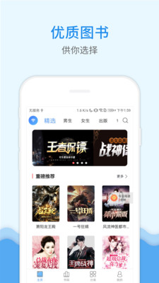 花生小说 花生小说