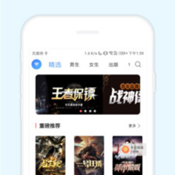 花生小说 花生小说