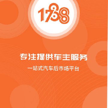 1788��������