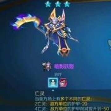 战歌竞技场亡灵阵容怎么搭配 亡灵阵容搭配推荐 战歌竞技场亡灵阵容怎么搭配 亡灵阵容搭配推荐