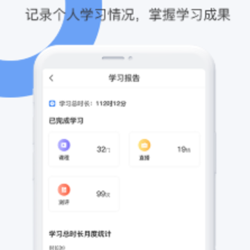 中研企学院app 中研企学院app