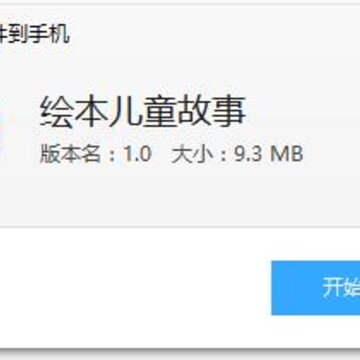 �汾��ͯ����app
