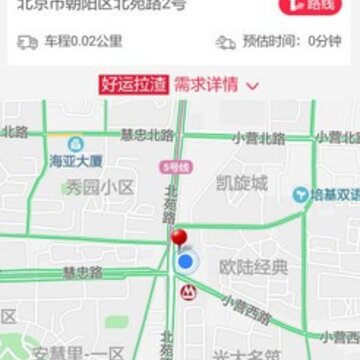 依然云校通 依然云校通