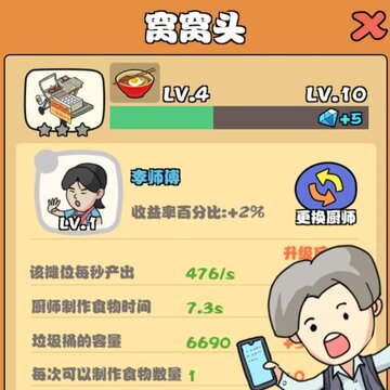 网红美食街 网红美食街