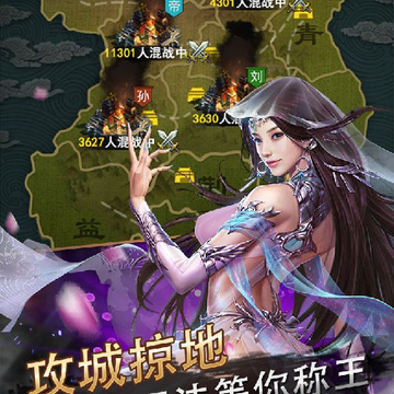 龙曜三国破解版 龙曜三国破解版