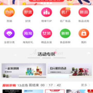 惑之都商户版app 惑之都商户版app