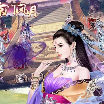 京门风月手游vivo安装包 京门风月手游vivo安装包
