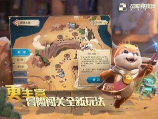 ս�辺����ð��ģʽ��ô�� ð��ģʽ�ؿ�����