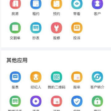 悠租云 悠租云