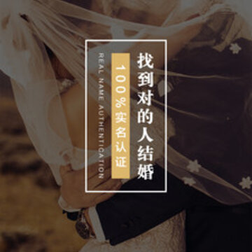 MissU婚恋交友 MissU婚恋交友