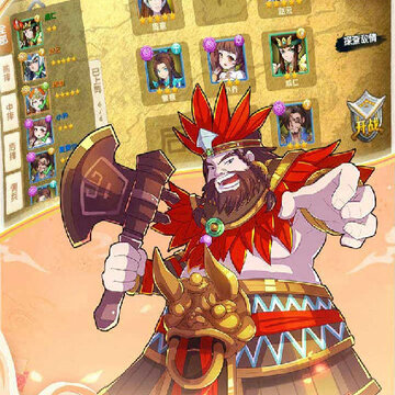 极品三国果盘版 极品三国果盘版
