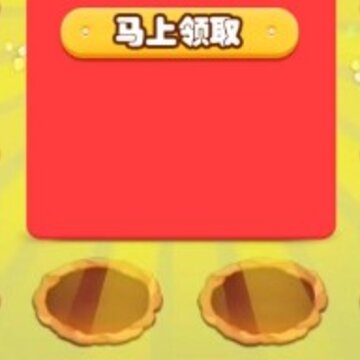 疯狂动物世界红包版 疯狂动物世界红包版